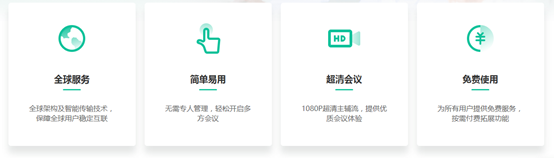 云視訊是什么