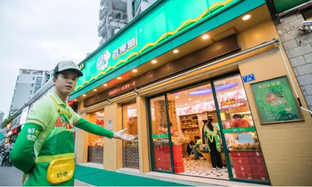 億聯網絡×百果園——連接4000家門店，打造新零售時代智能協作模式