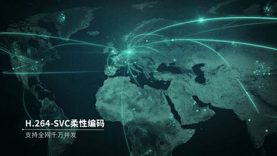 億聯網絡全球智能路由技術