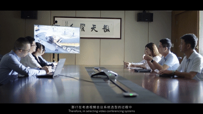億聯遠程視頻會議