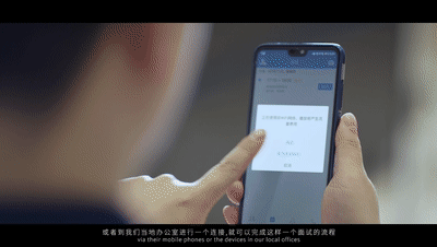 美柚遠程招聘