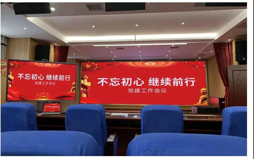 智慧黨建&高效辦公，皓麗為行政單位制定智慧解決方案