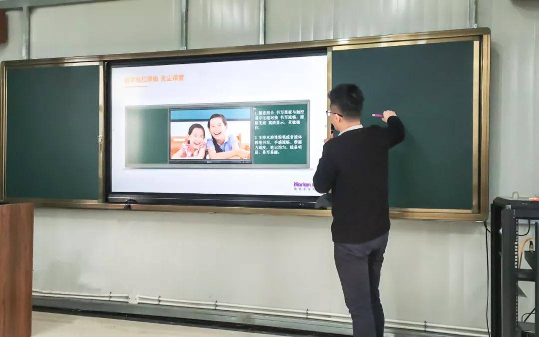 皓麗會議平板教學一體機，打造智慧課堂