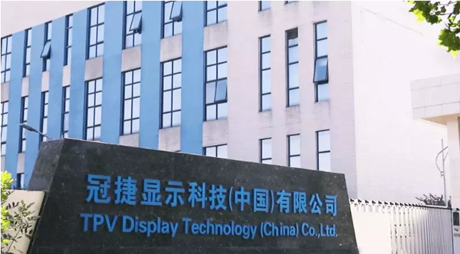 億聯(lián)網(wǎng)絡(luò) × 冠捷，全球最大PC顯示器生產(chǎn)商的跨國高效協(xié)作之道