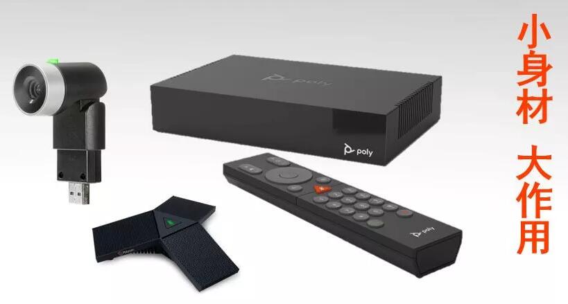 Poly G200獲得2019年度進取產品大獎