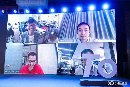 小魚易連云視頻讓“不打卡上班”成為現實
