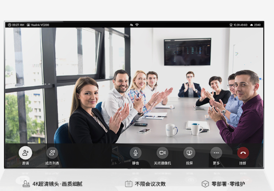 5G賦能創新應用