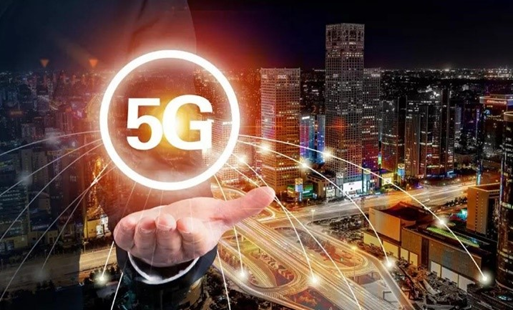 5G到底帶來了什么影響？