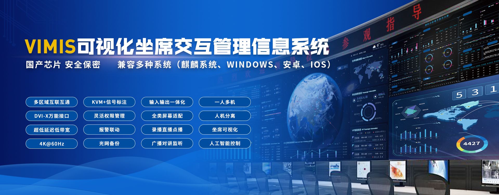杭州利旺智能科技有限公司已經服務5000千家以上的企業和政府單位視頻會議系統、電話會議系統、多媒體會議室系統