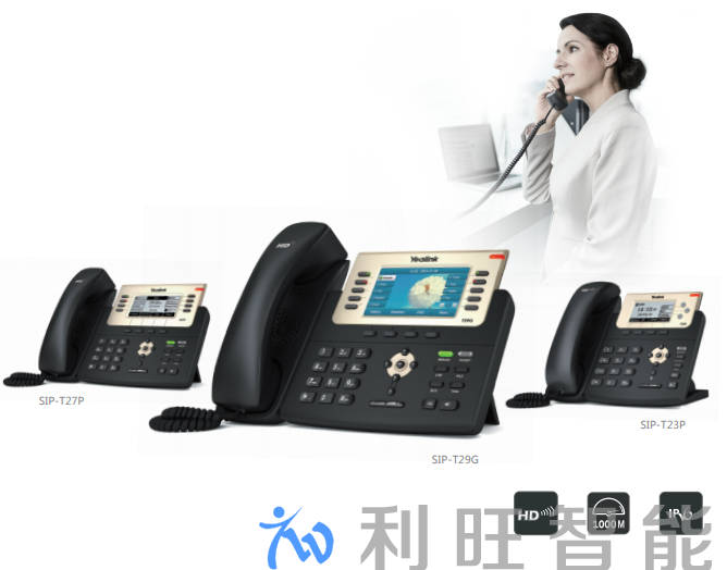 億聯網絡 Yealink,經典T2系列IP話機全面升級,