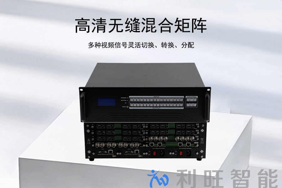 武漢國防科技大學信息通信學院使用Kuntong坤通智能會議室解決方案（上篇）