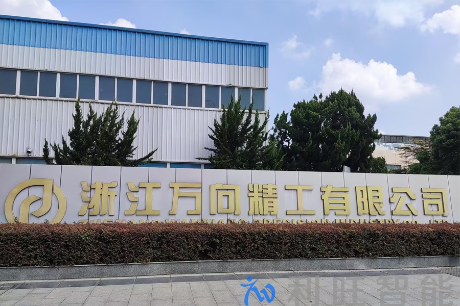 萬向門頭圖.jpg