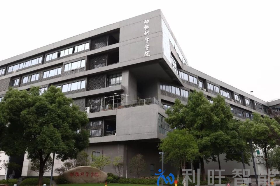 浙大動物科學院.jpeg