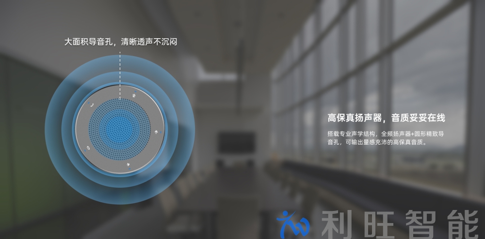 .AI智能算法，溝通更高效