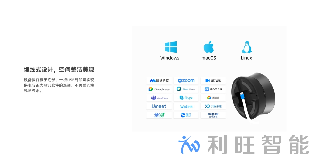 簡約 Touch 鍵，輕松控聲