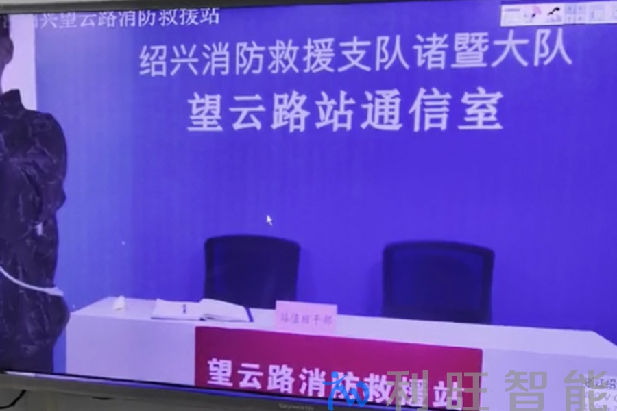 新聞稿場景圖諸暨.jpg