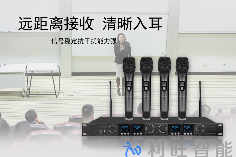 無線手持話筒 (2).jpg