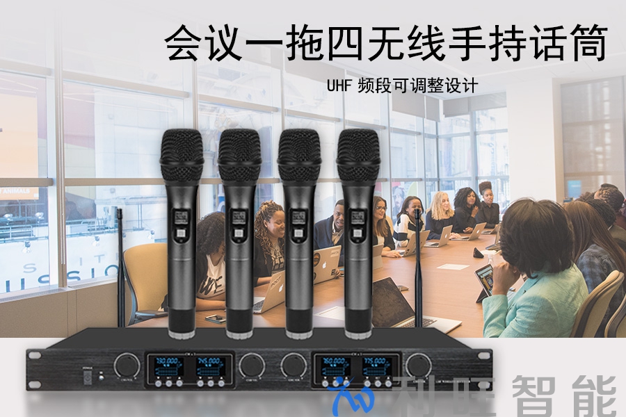 無線手持話筒 (3).jpg