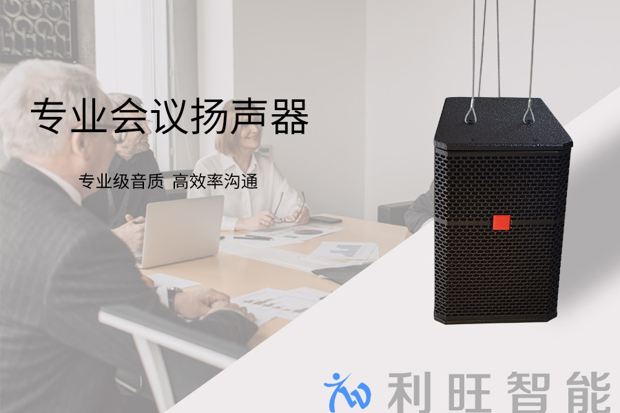 音箱1.jpg