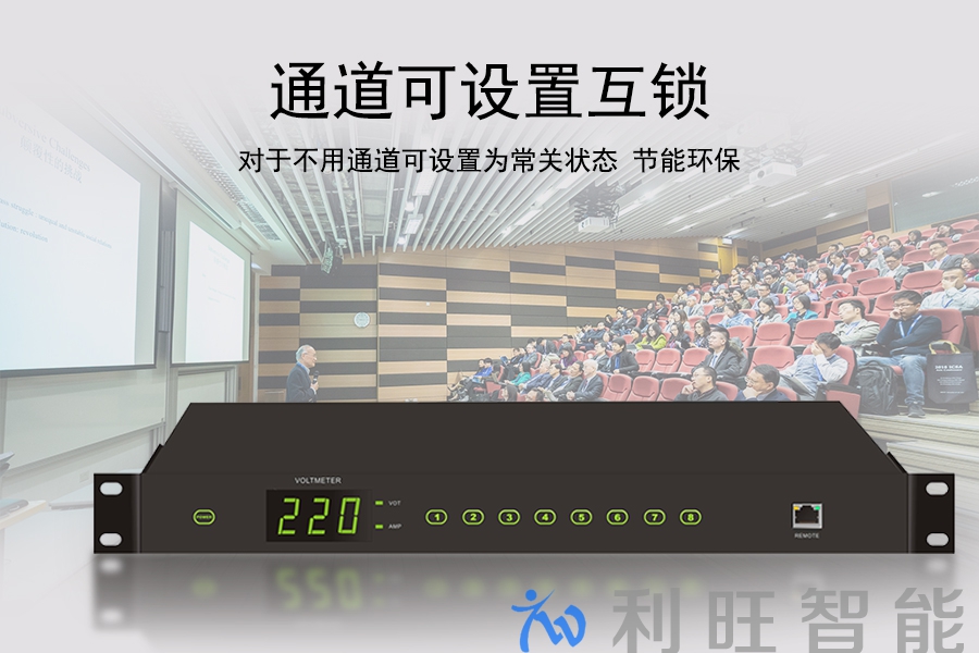 電源管理器KTM-SPM-813在信創(chuàng)商密產業(yè)園項目中使用