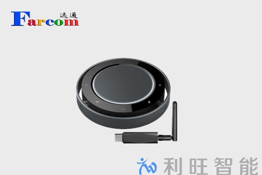 遠(yuǎn)通品牌全向麥克風(fēng)FC-U46BW在中國計量大學(xué)生命科學(xué)院項(xiàng)目中使用