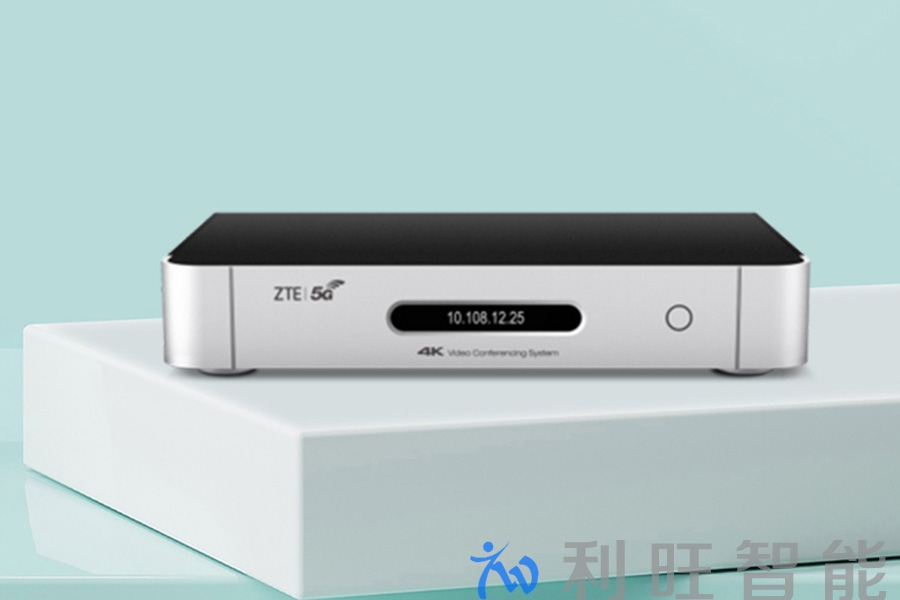 中興視頻會議終端ZXV10 T800在上海鐵路局項目的運用