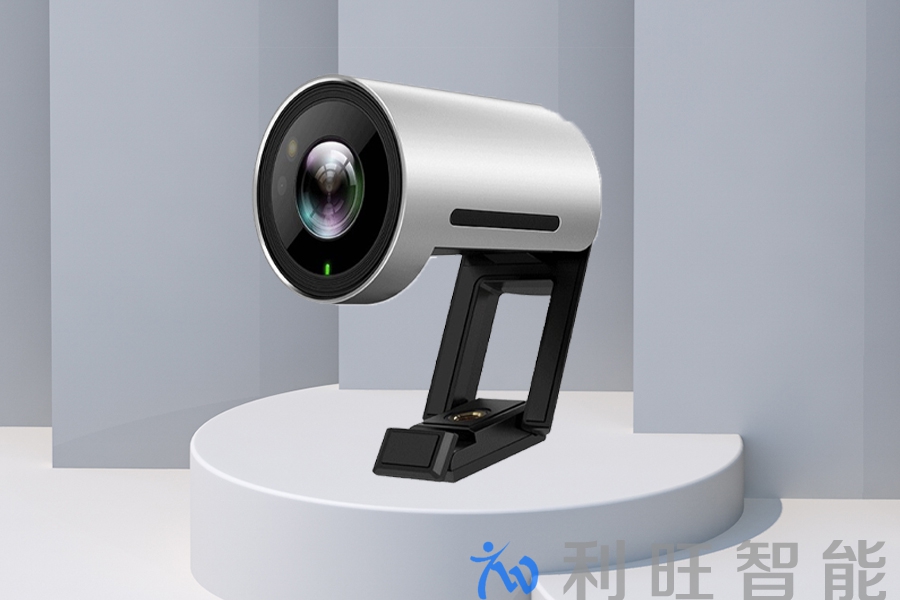 億聯UVC30攝像頭在浙江財經大學會議室項目中的應用