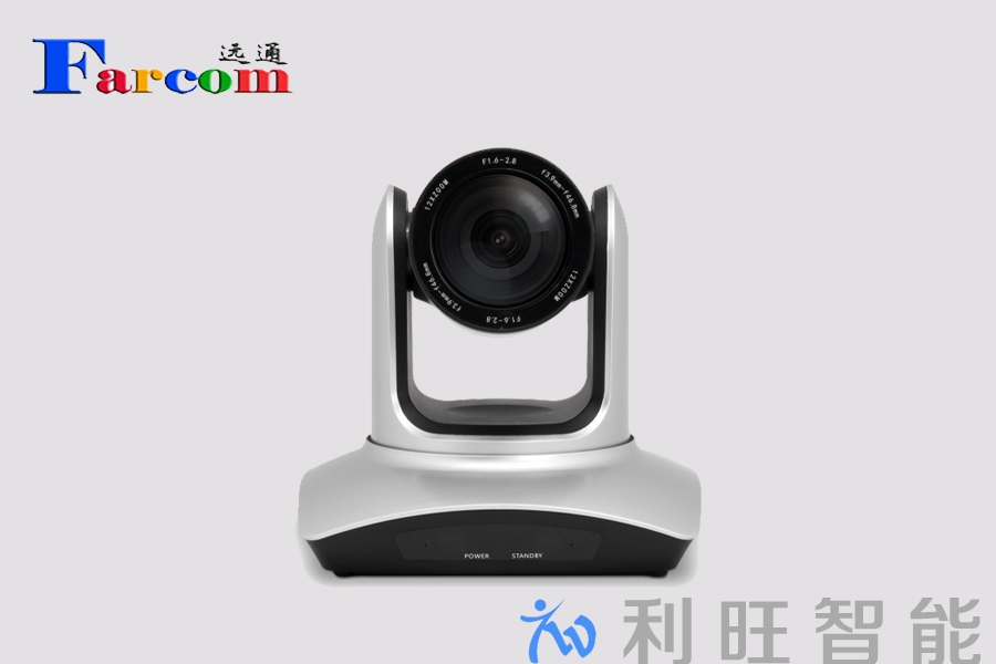 遠通FCJ-VCC-FHD20SHN在得力集團會議室項目中的應用